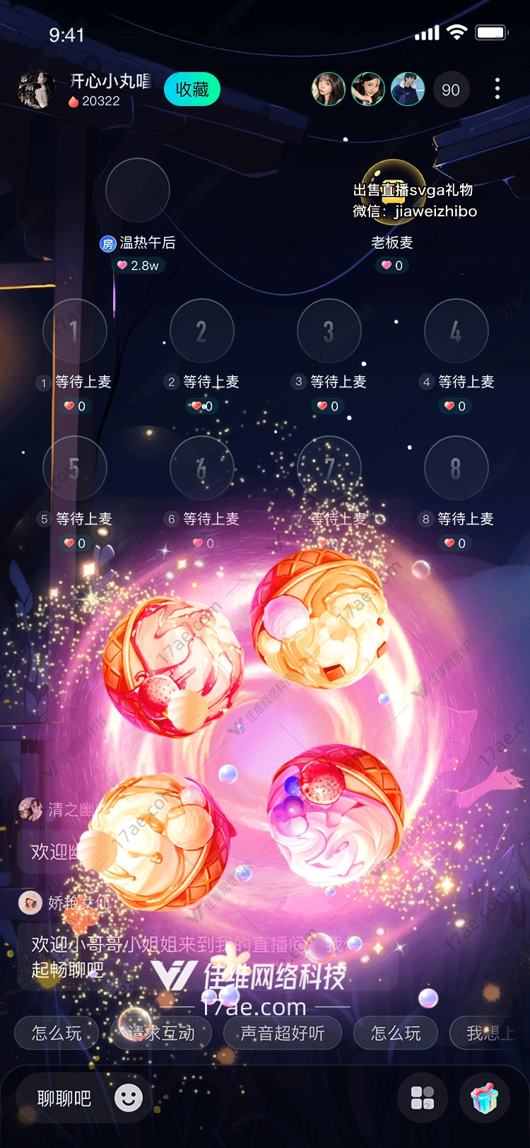梦幻甜点 梦幻甜点