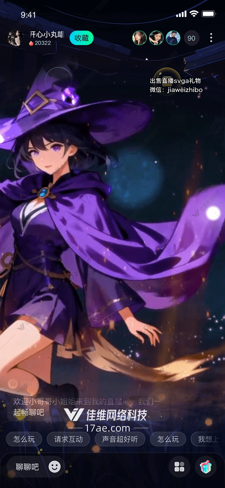星辰之契命运魔法阵