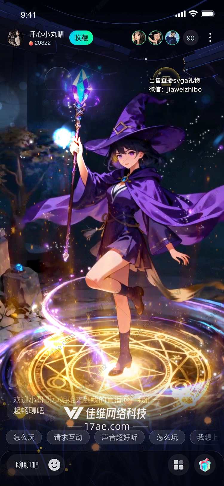 星辰之契命运魔法阵