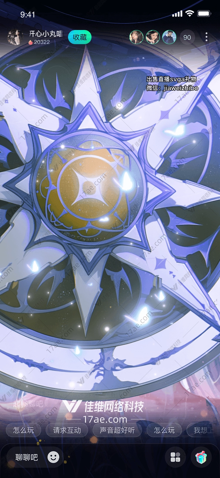 梦幻星空礼物 梦幻星空礼物