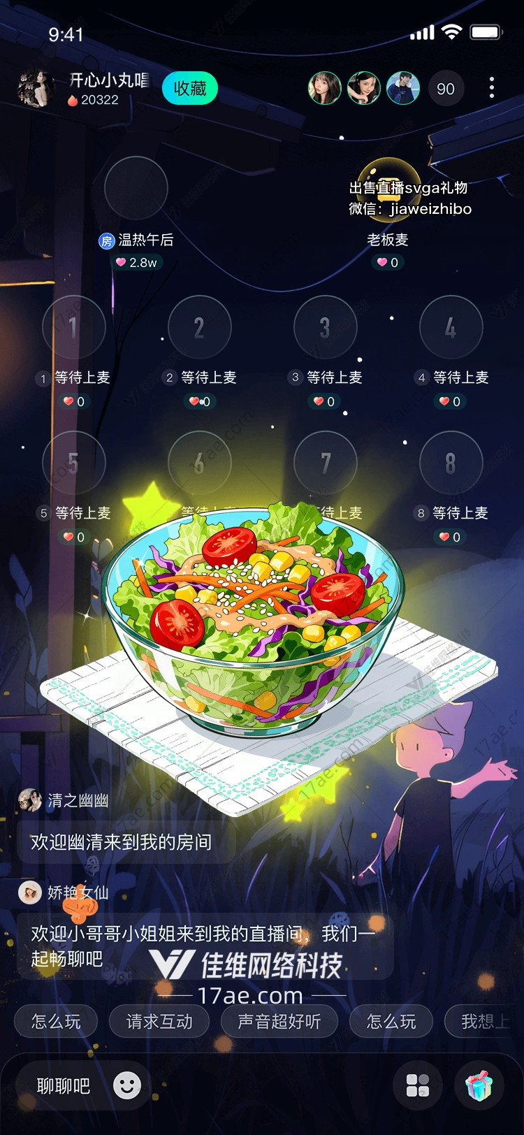 「蔬食之光」——图的灵感与设计之旅
