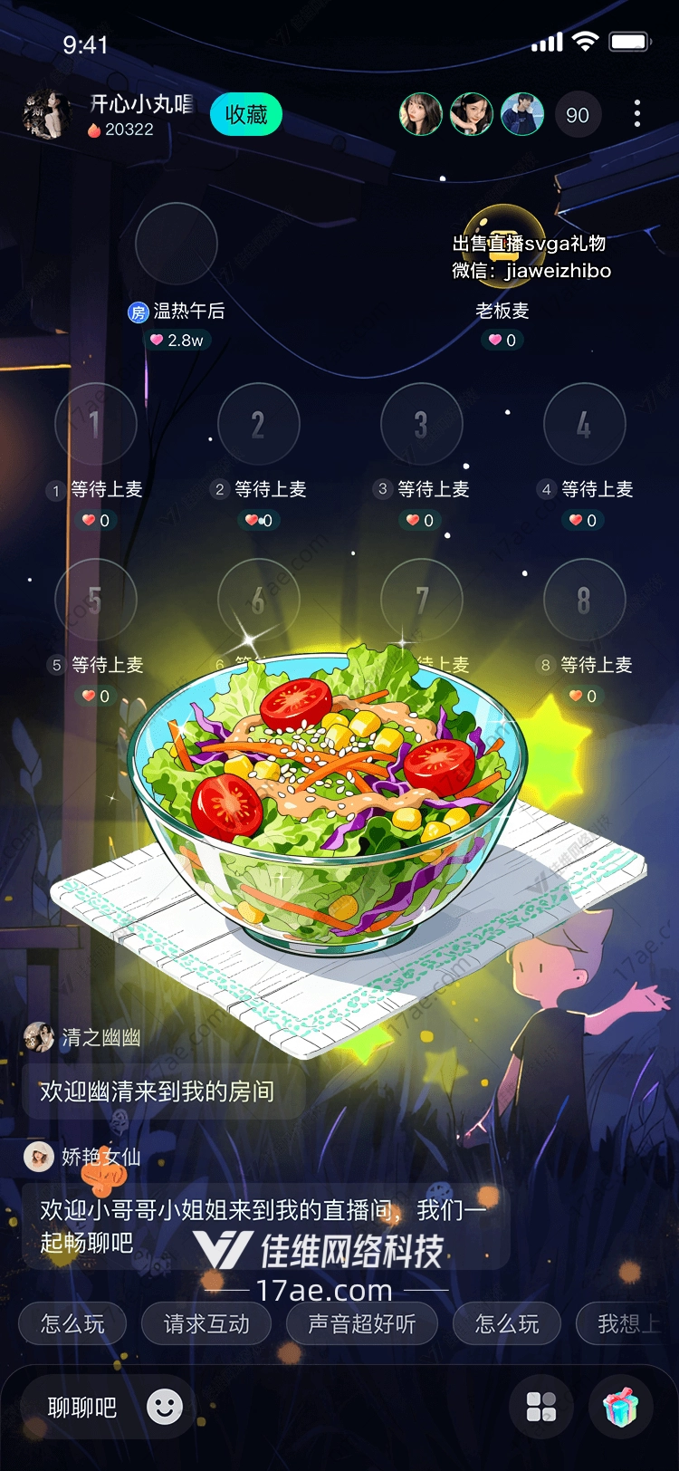 「蔬食之光」——图的灵感与设计之旅
