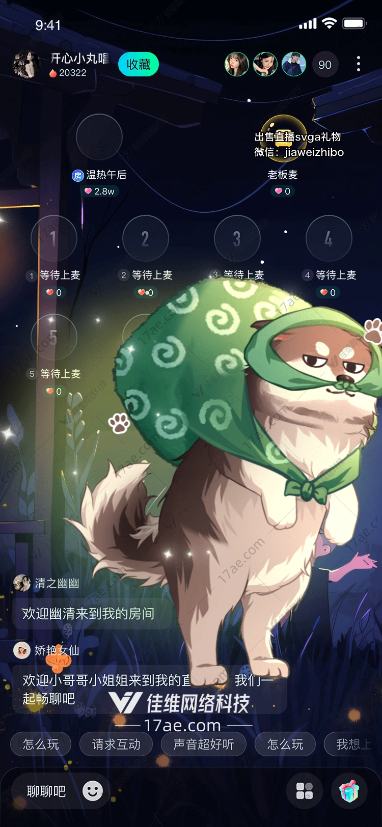 萌宠祝福 萌宠祝福