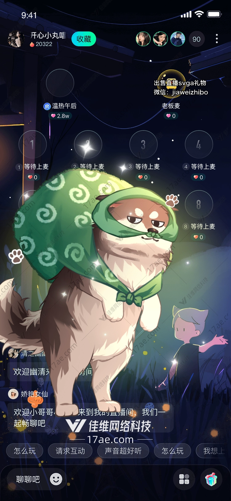 萌宠祝福 萌宠祝福
