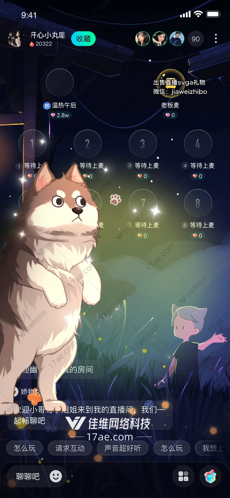 萌宠祝福 萌宠祝福