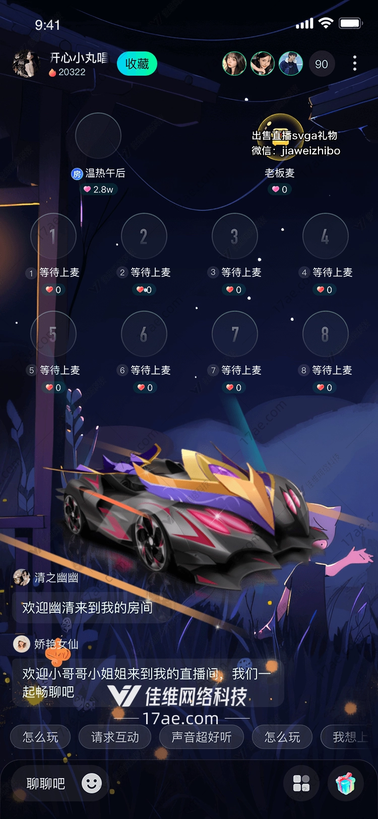 星驰幻影穿梭于现实与梦境之间的极速礼赠