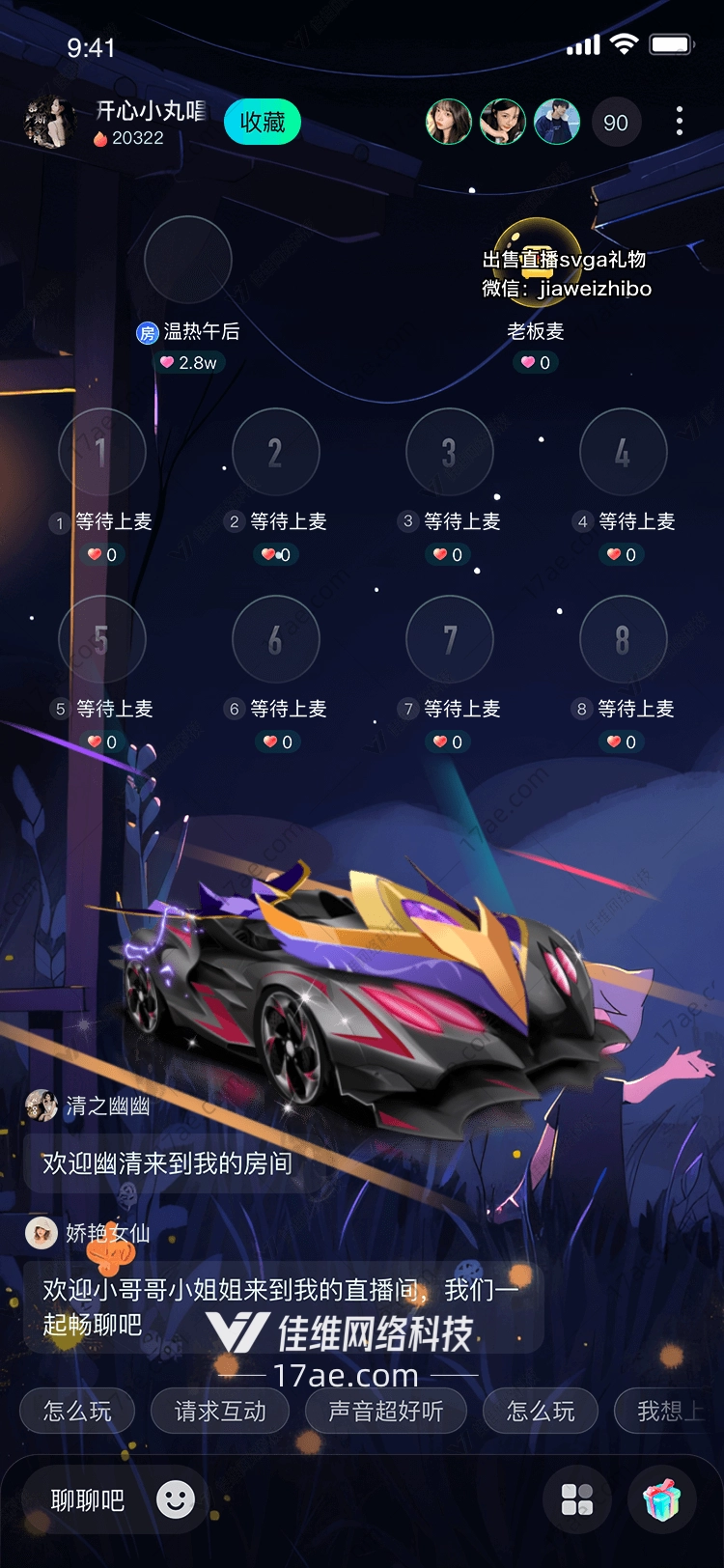 星驰幻影穿梭于现实与梦境之间的极速礼赠