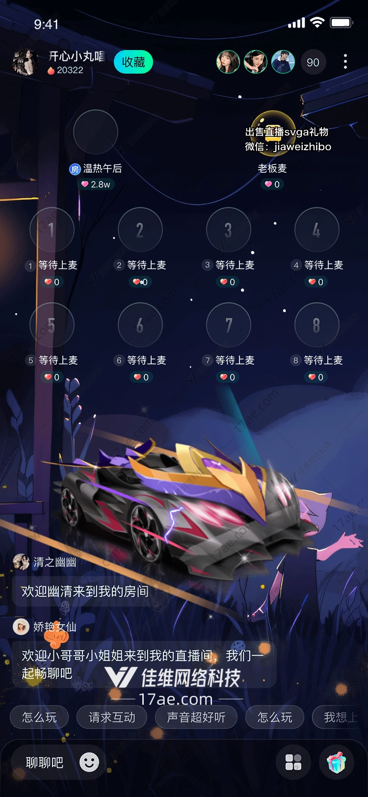 星驰幻影穿梭于现实与梦境之间的极速礼赠