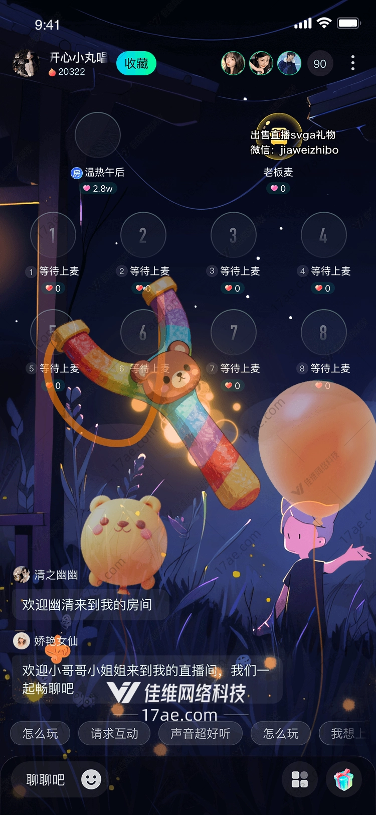 彩虹弹弓小熊一场童心与梦想的奇妙邂逅