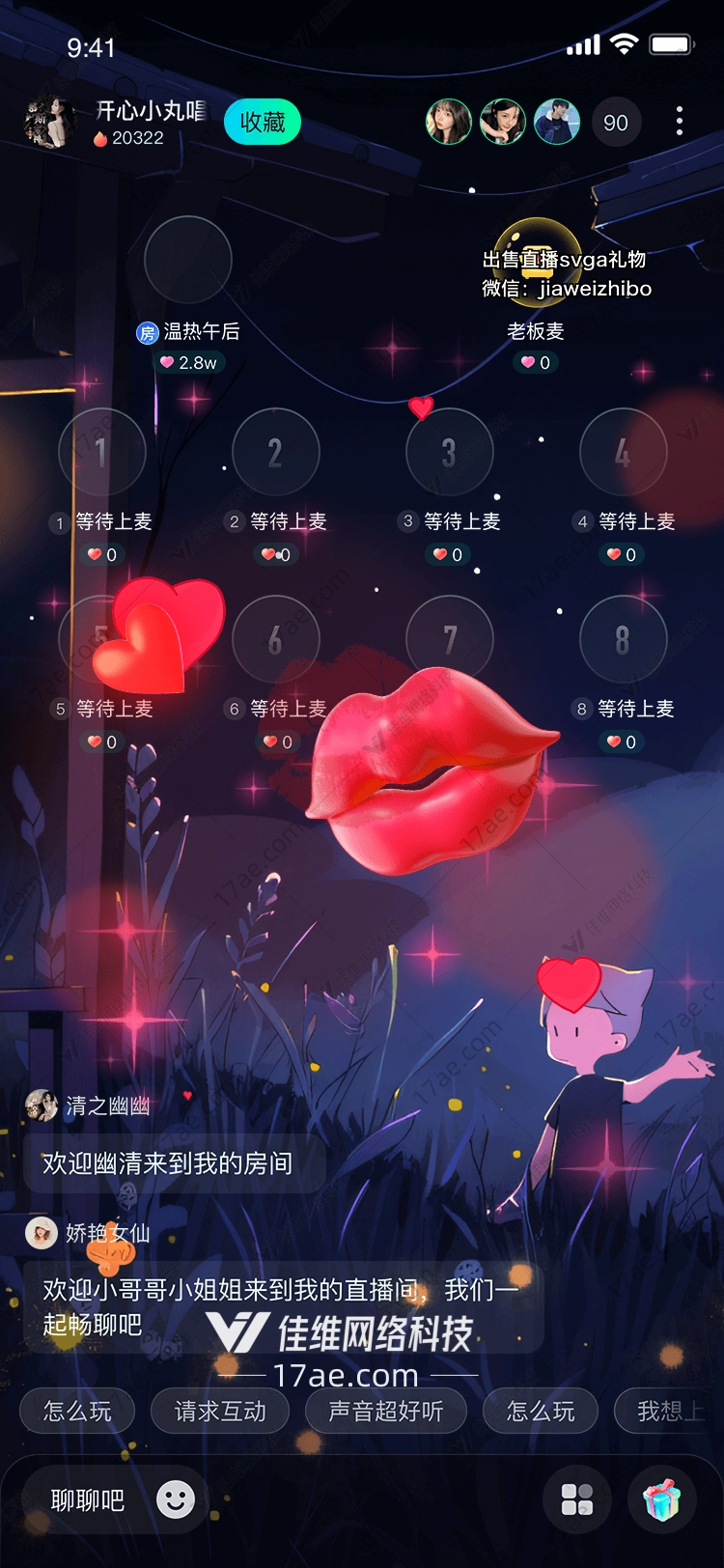 炽爱之吻一场跨越时空的浪漫献礼
