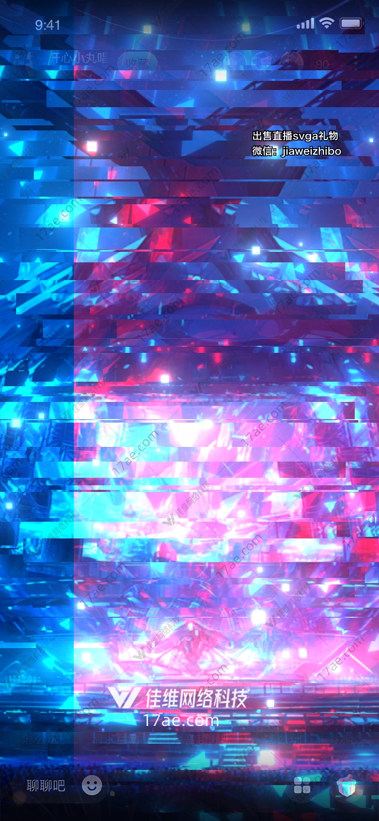 星际穿越