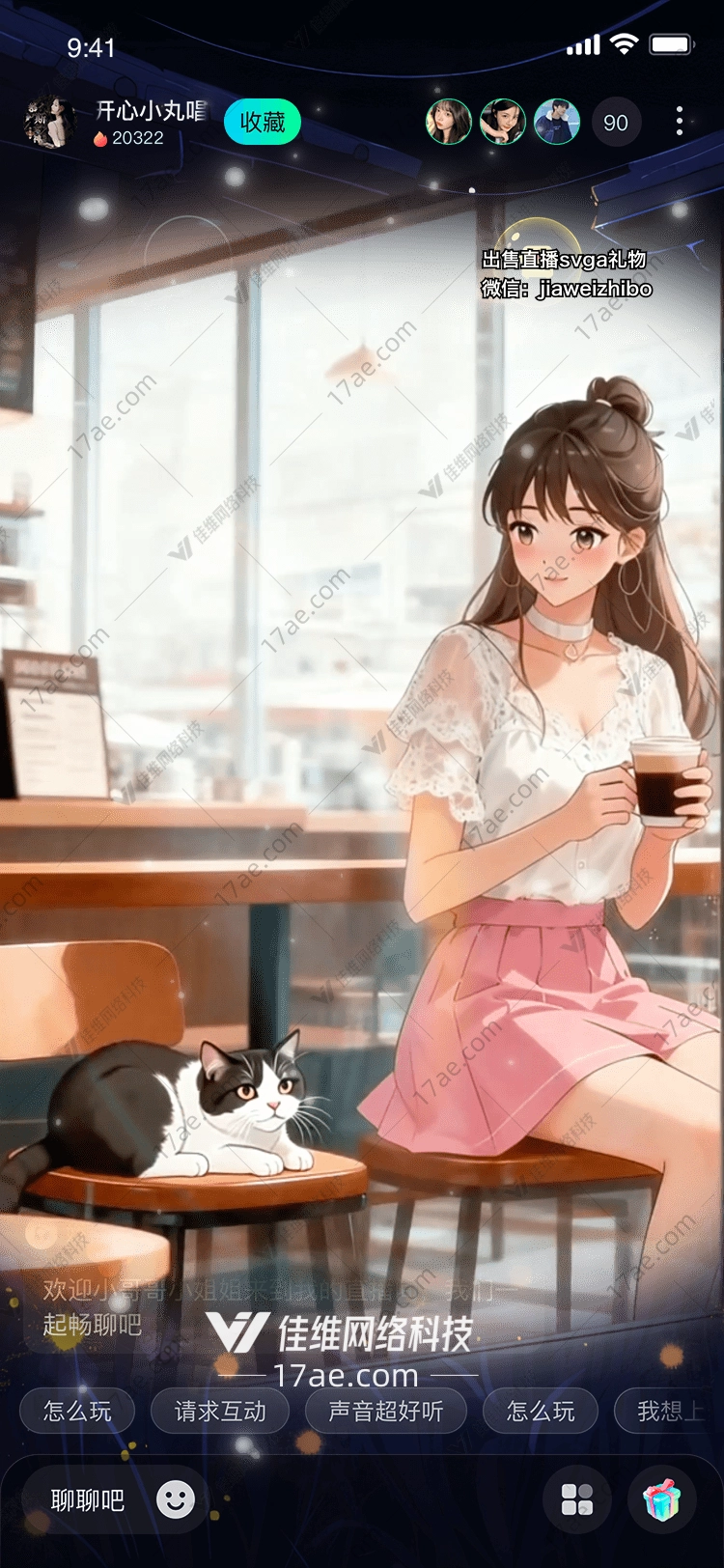 咖啡时光与猫共度的静谧午后