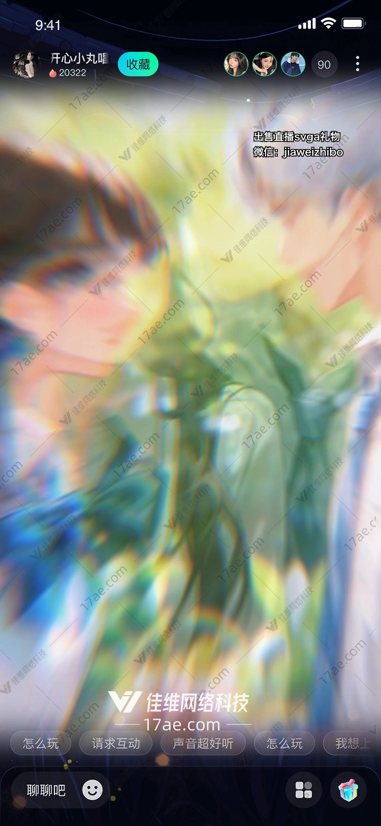 星河之约手牵手的永恒瞬间