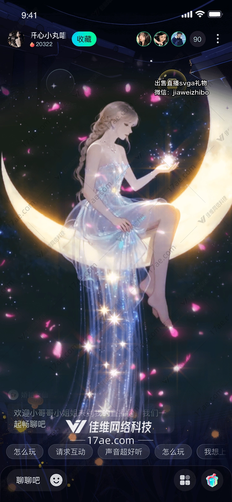 月之华裳星辰与梦境的礼赞