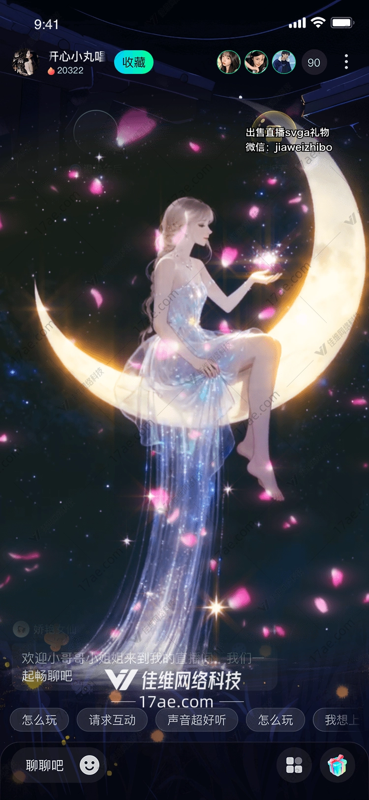 月之华裳星辰与梦境的礼赞