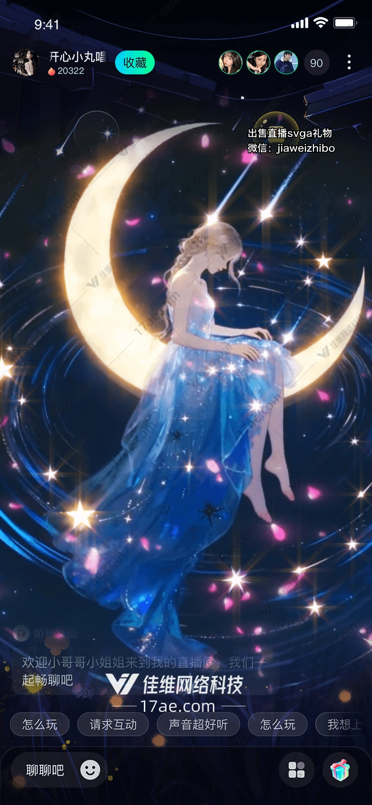 月之织梦者星辰与梦境的交响