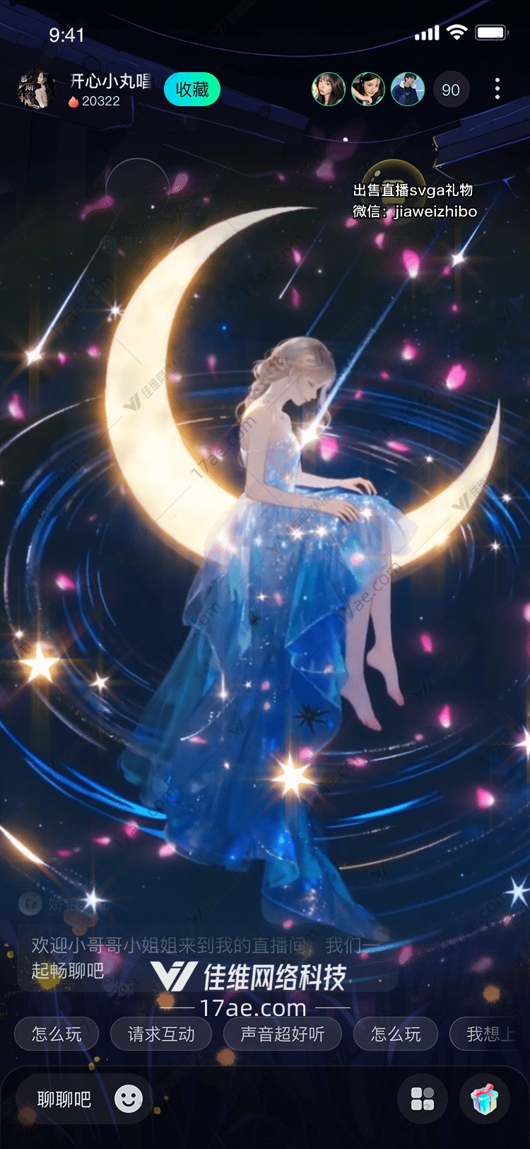 月之织梦者星辰与梦境的交响