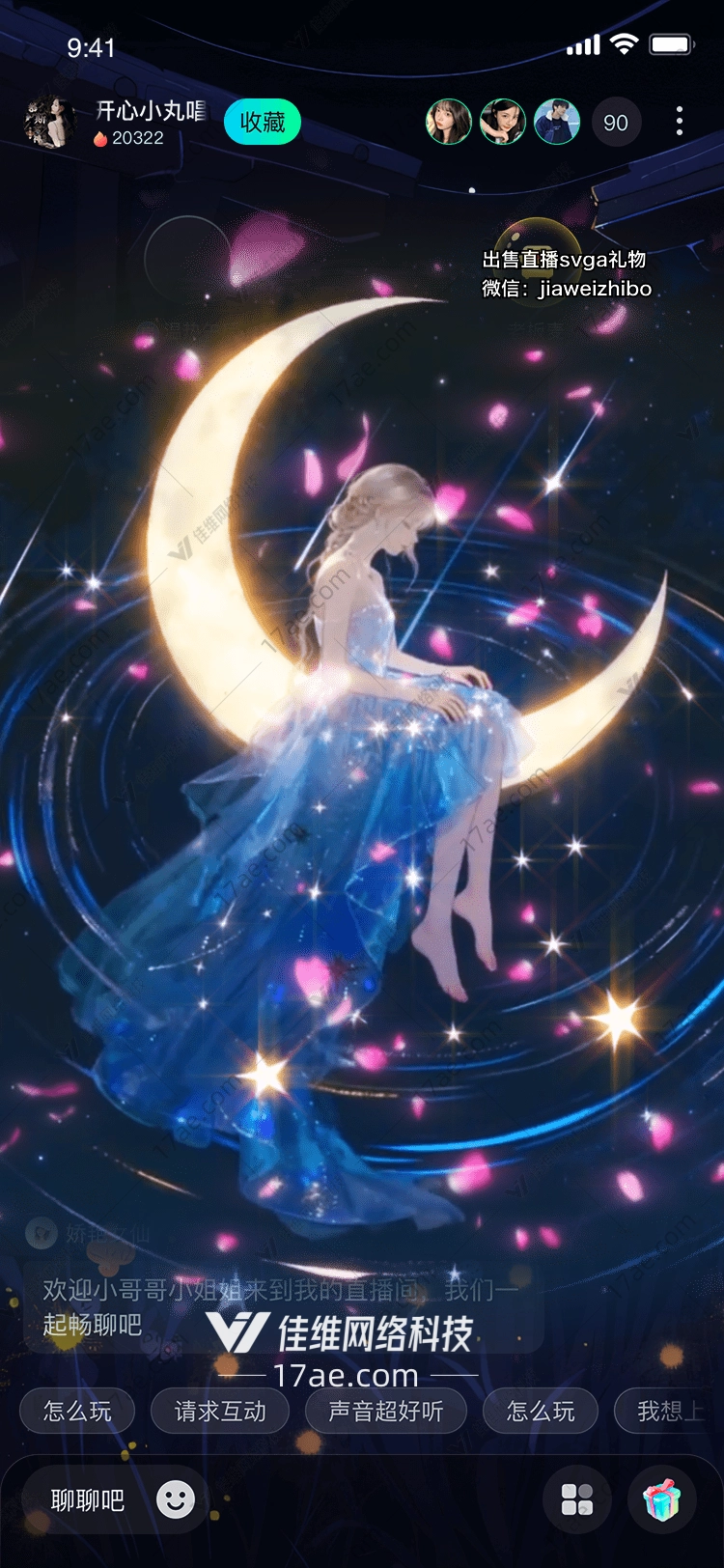 月之织梦者星辰与梦境的交响
