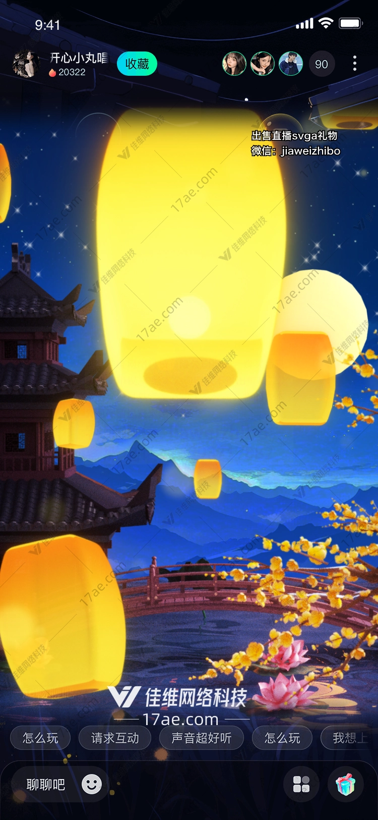 莲花灯笼点亮心灵的礼物