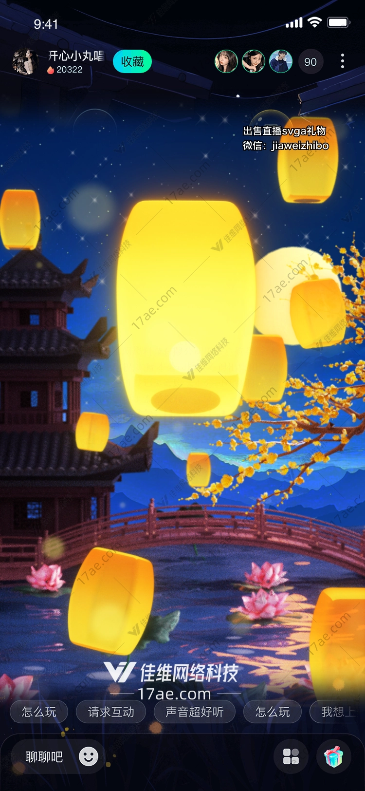 莲花灯笼点亮心灵的礼物