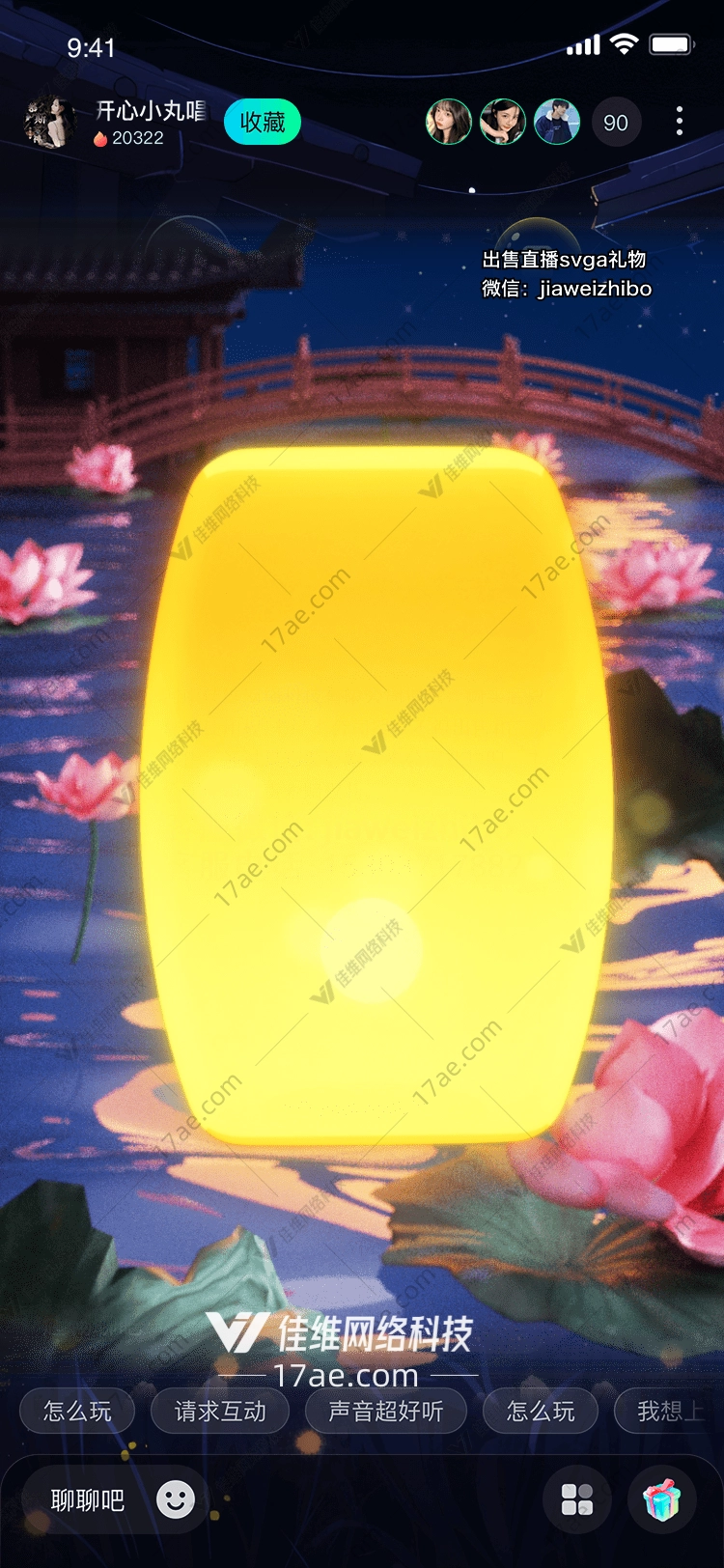 莲花灯笼点亮心灵的礼物