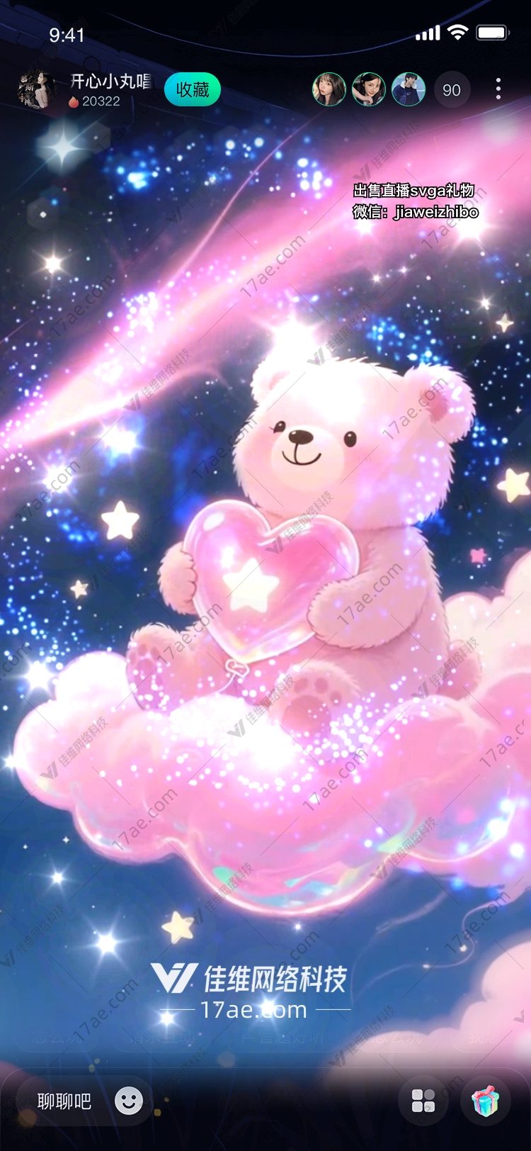 星梦小熊漂浮在银河之上的爱意礼赠