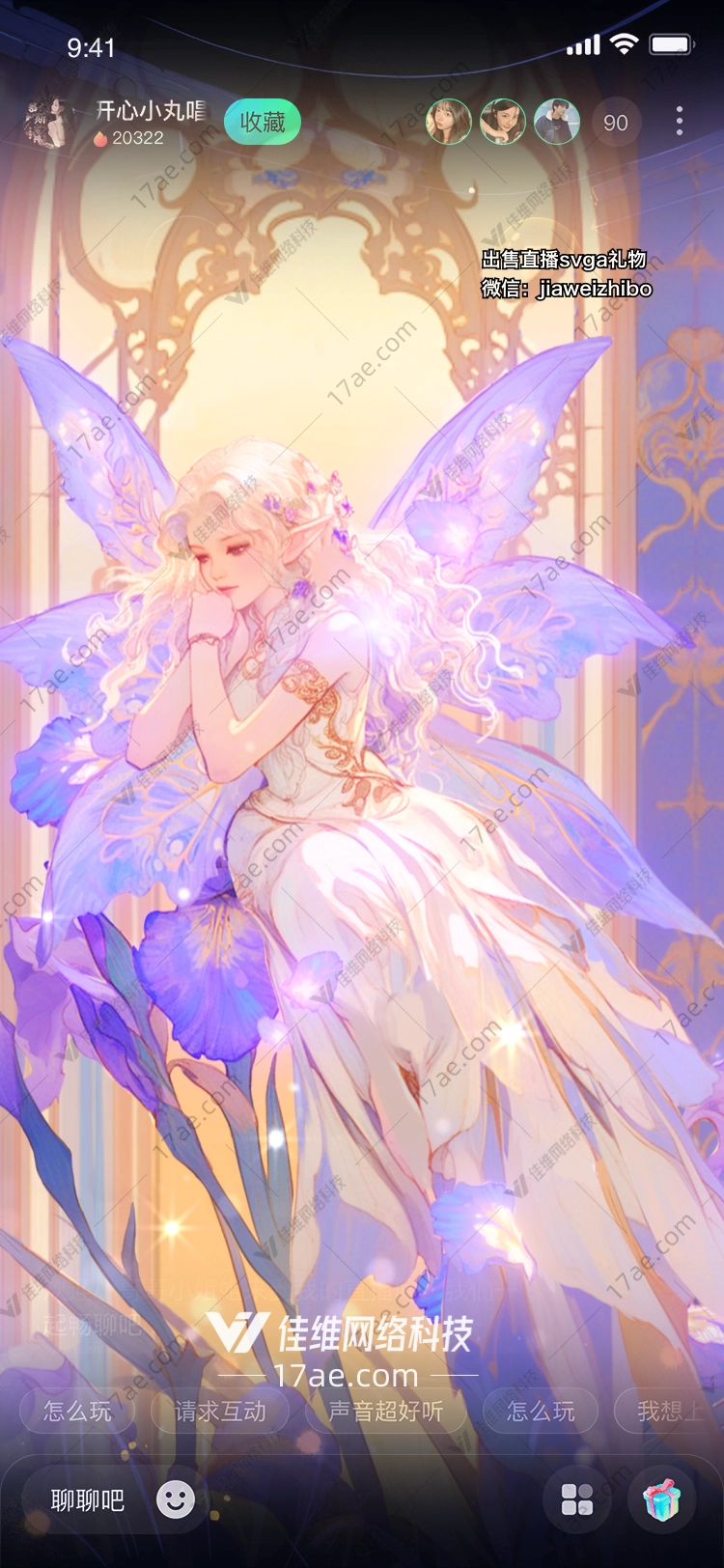 梦幻蝴蝶 梦幻蝴蝶