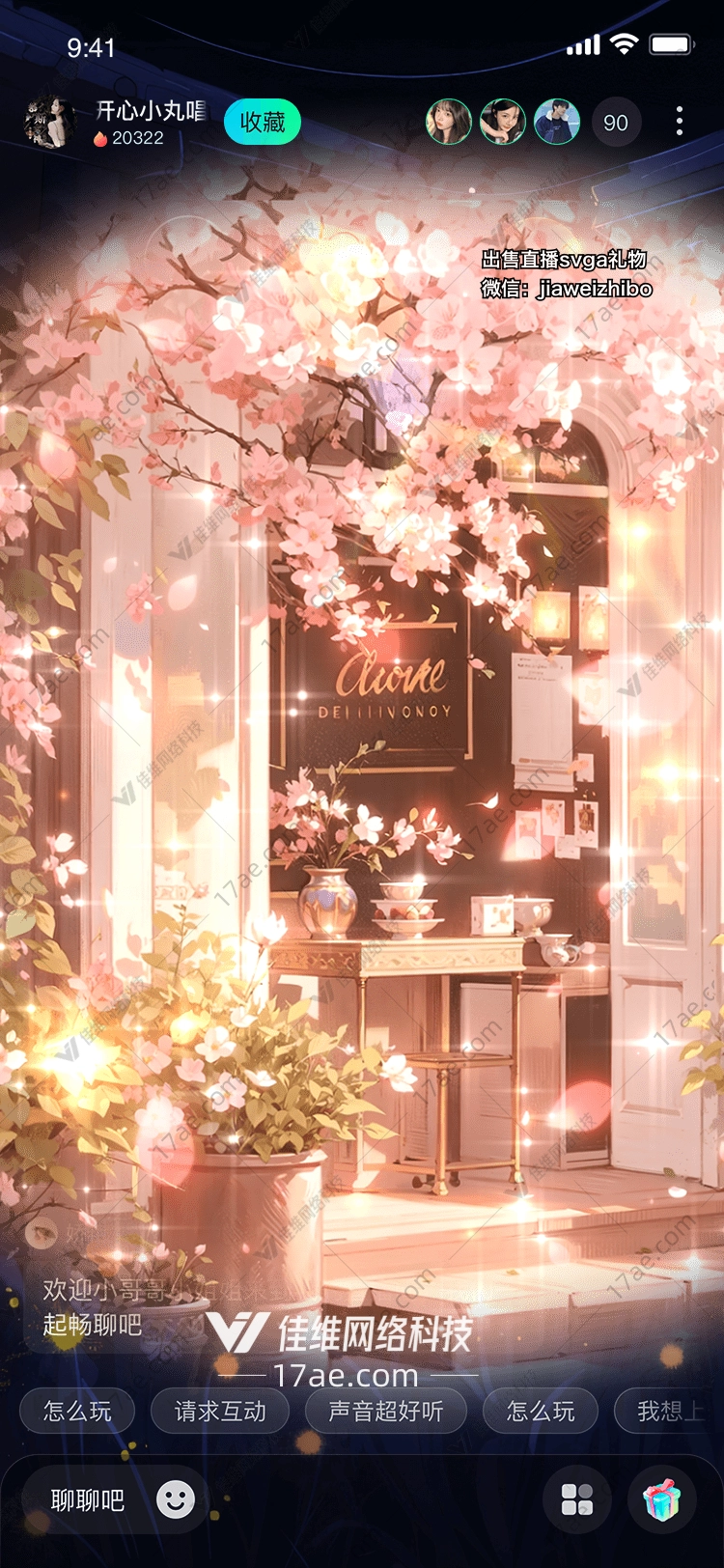 樱花之恋图