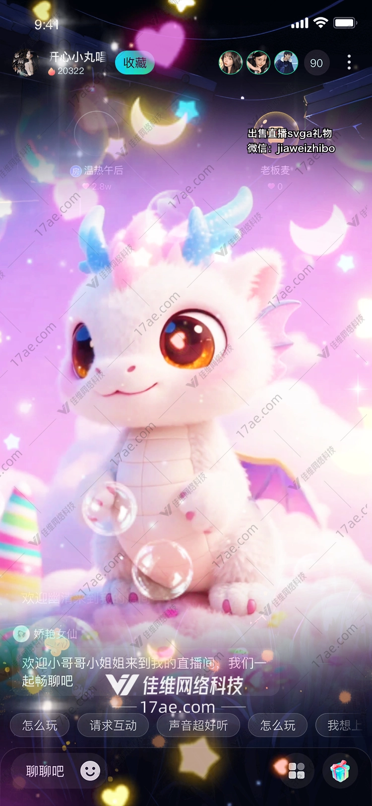 梦幻泡泡龙云上乐园的治愈之光