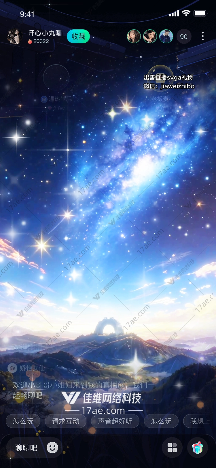 星河之门通往宇宙深处的