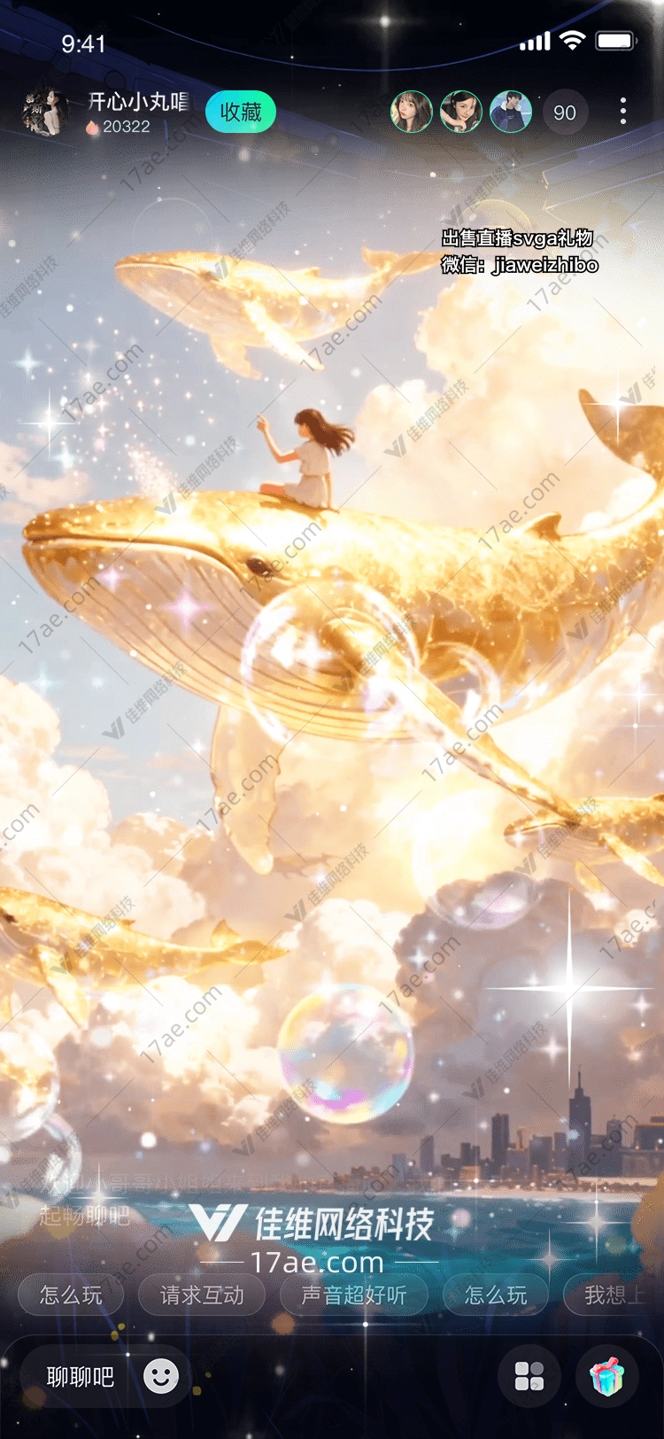 金色鲸歌云海之上的梦幻礼赞