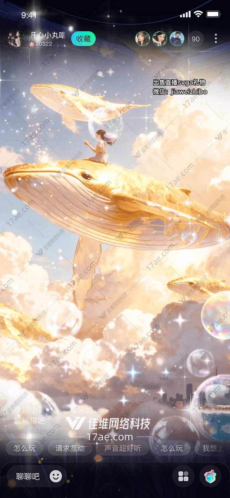 金色鲸歌云海之上的梦幻礼赞