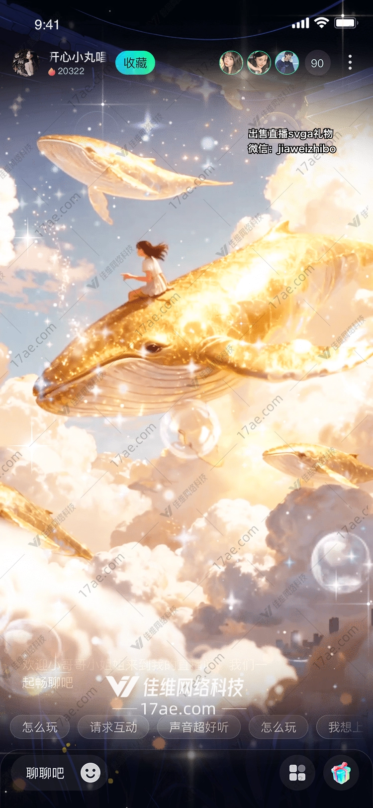 金色鲸歌云海之上的梦幻礼赞