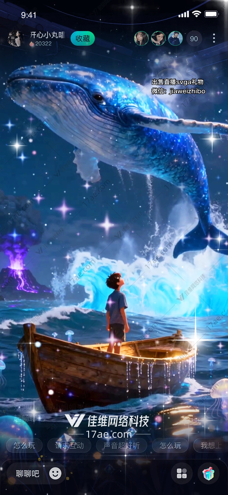 星海之鲸一场跨越星辰的奇幻旅程