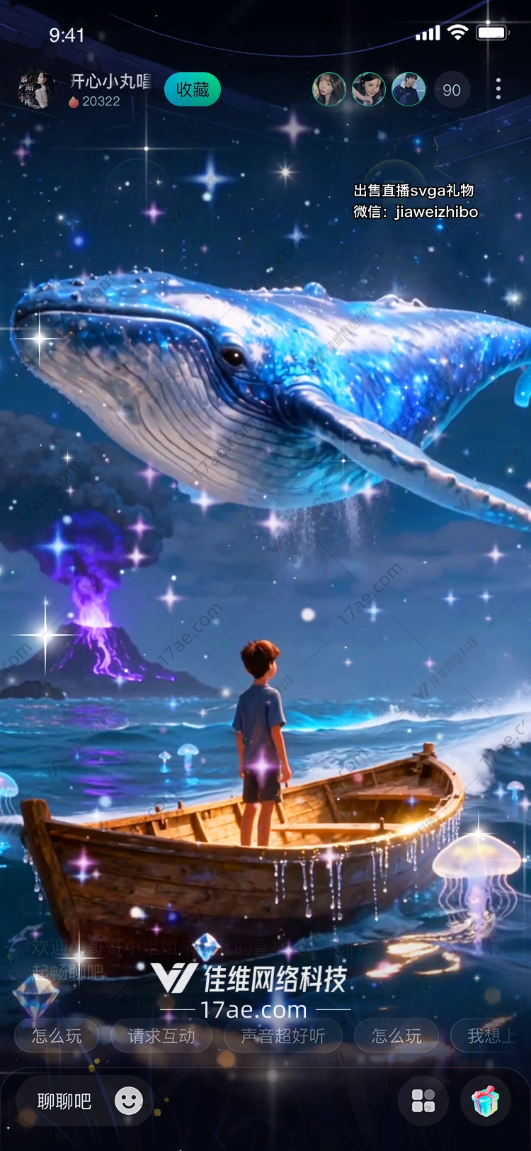 星海之鲸一场跨越星辰的奇幻旅程