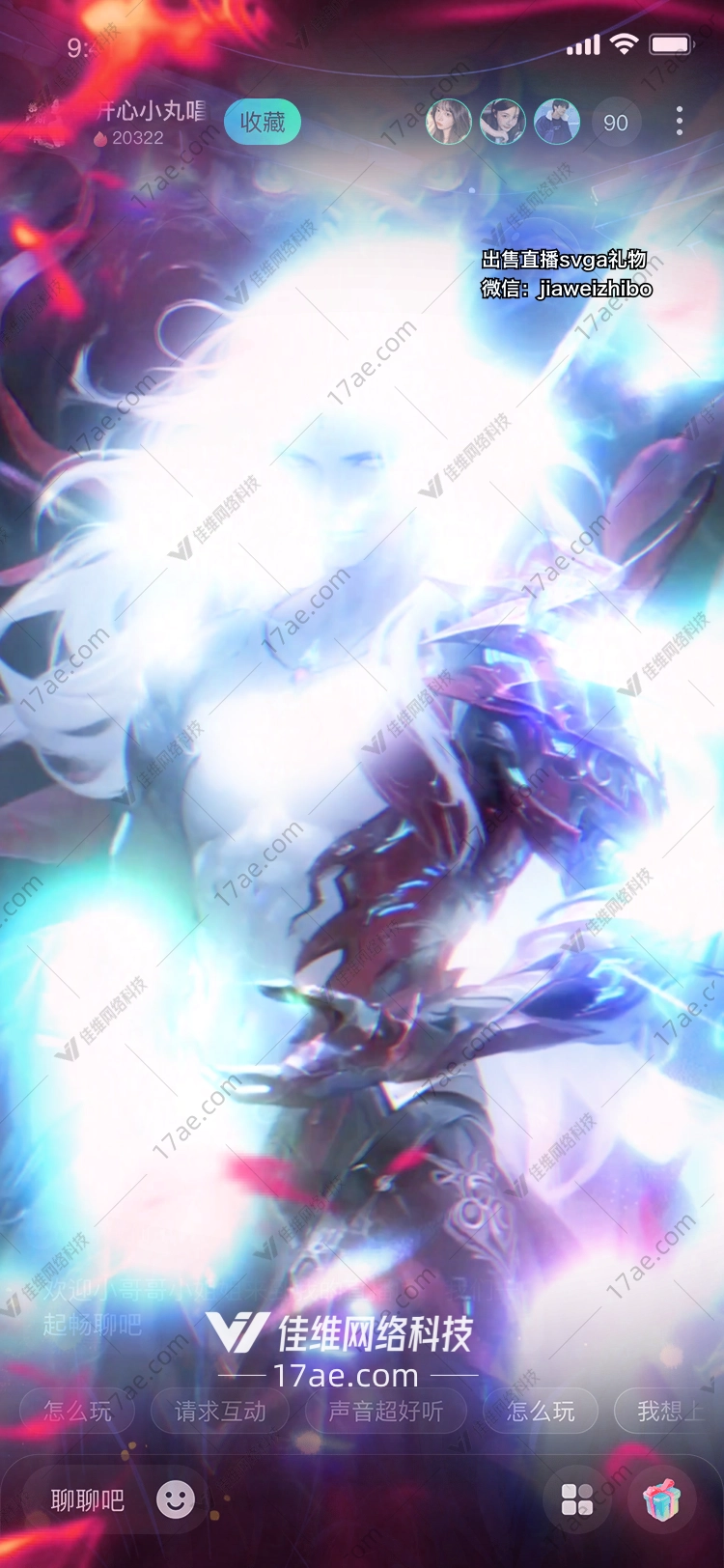 星陨之誓光与暗的永恒交响