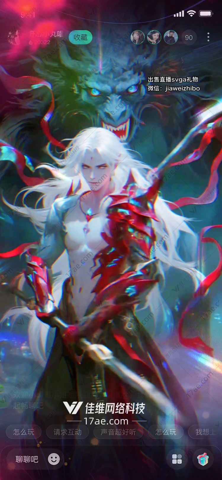 星陨之誓光与暗的永恒交响