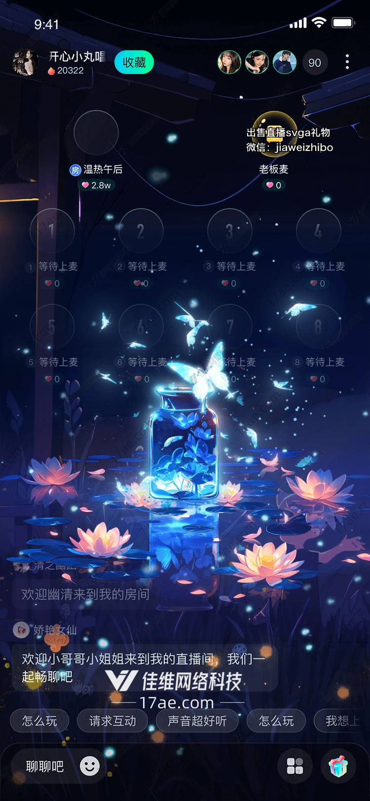 极光流星雨 极光流星雨