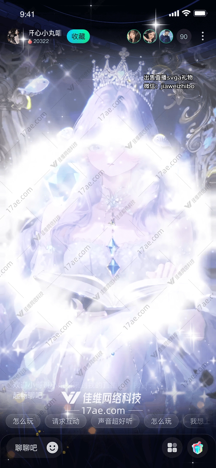 星辰书语梦之女王的魔法典籍