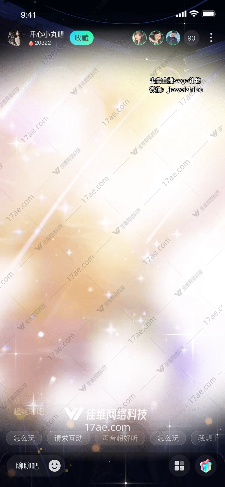 星河之梦璀璨礼赠的视觉诗篇