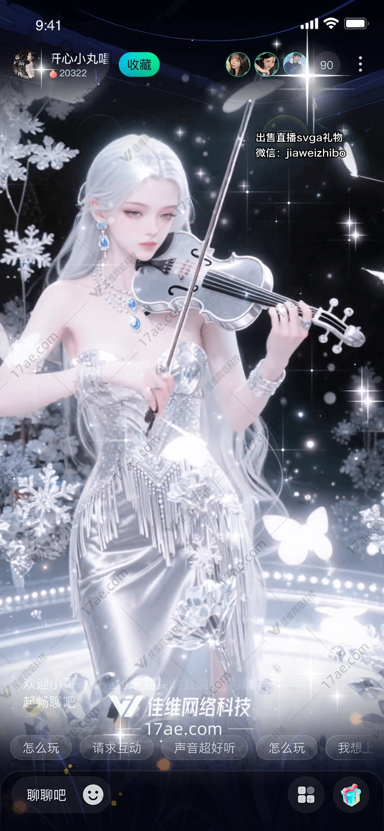 冰雪之音银色小提琴手的梦幻礼赞