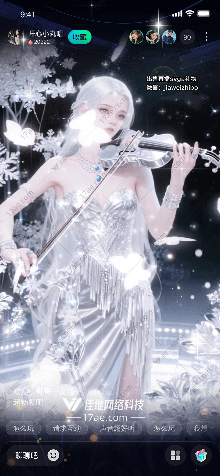 冰雪之音银色小提琴手的梦幻礼赞
