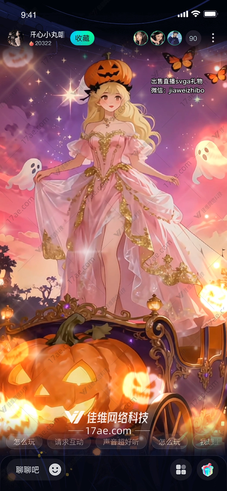 南瓜公主的魔法之夜一场梦幻与奇幻交织的盛宴