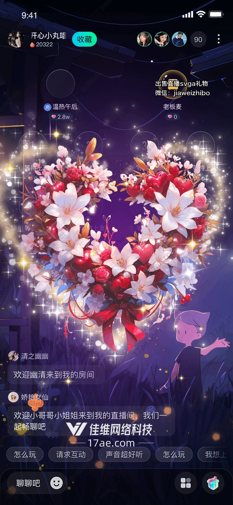 心花怒放图