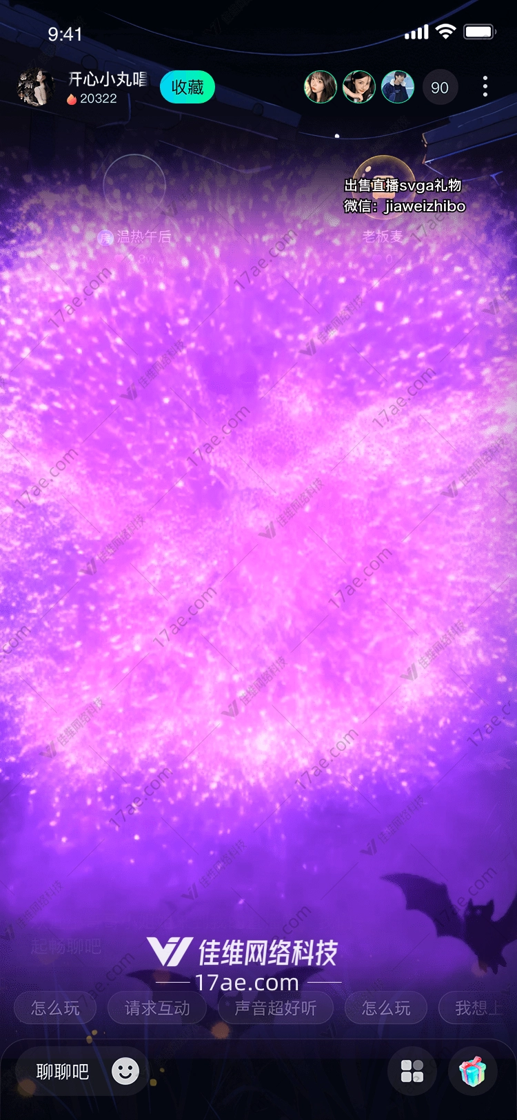 月夜魔女穿越时空的魔法之礼