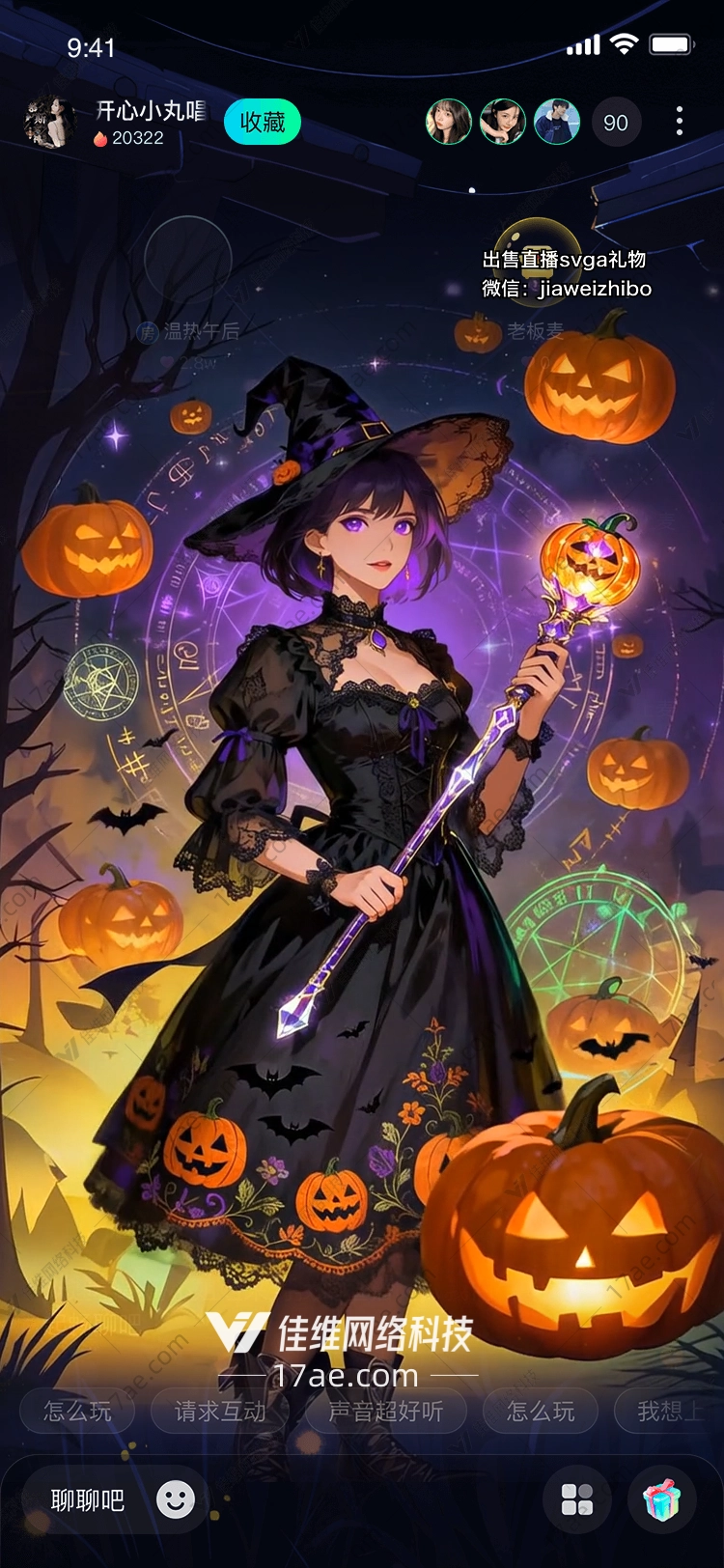 月夜魔女穿越时空的魔法之礼