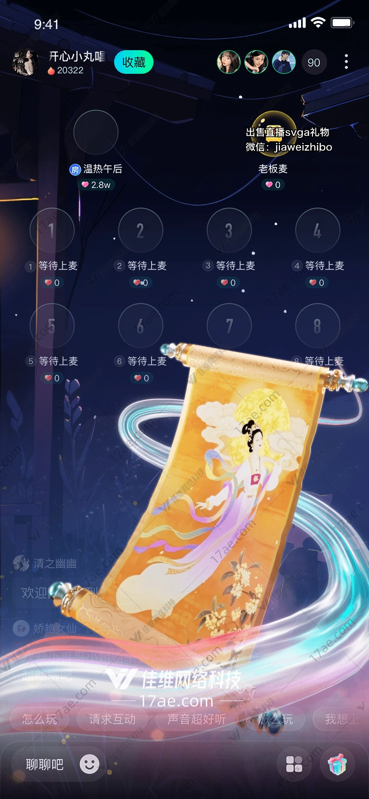 《霓裳卷月》——一场跨越千年的诗意献礼