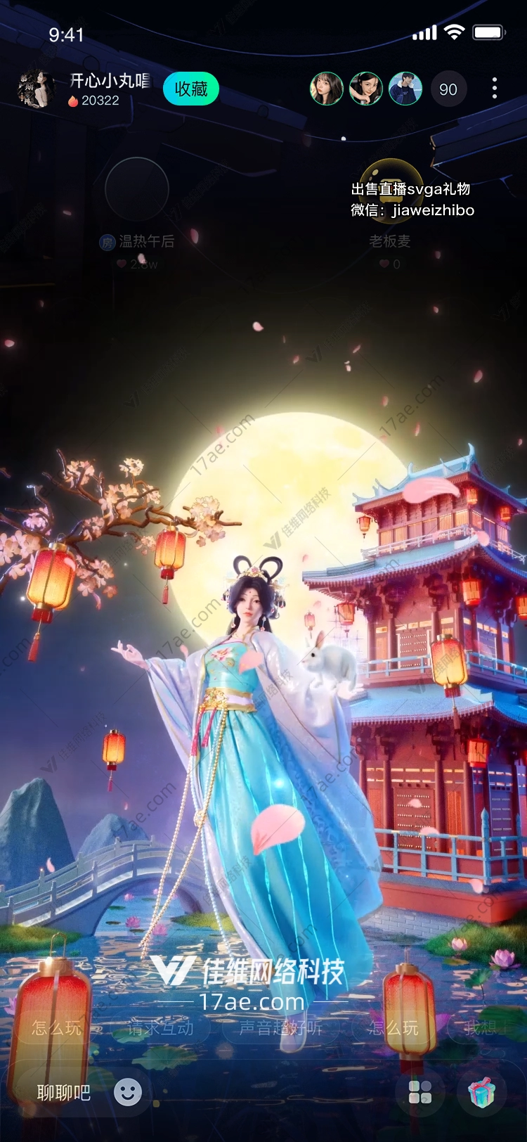 《霓裳卷月》——一场跨越千年的诗意献礼