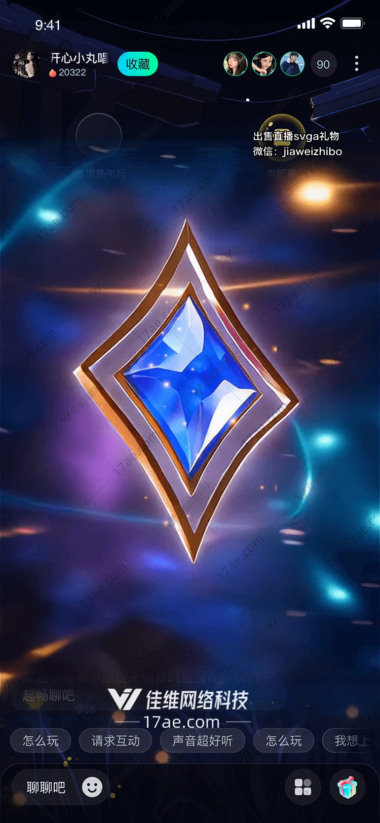 星辰之誓璀璨蓝钻的传奇 星辰之誓璀璨蓝钻的传奇