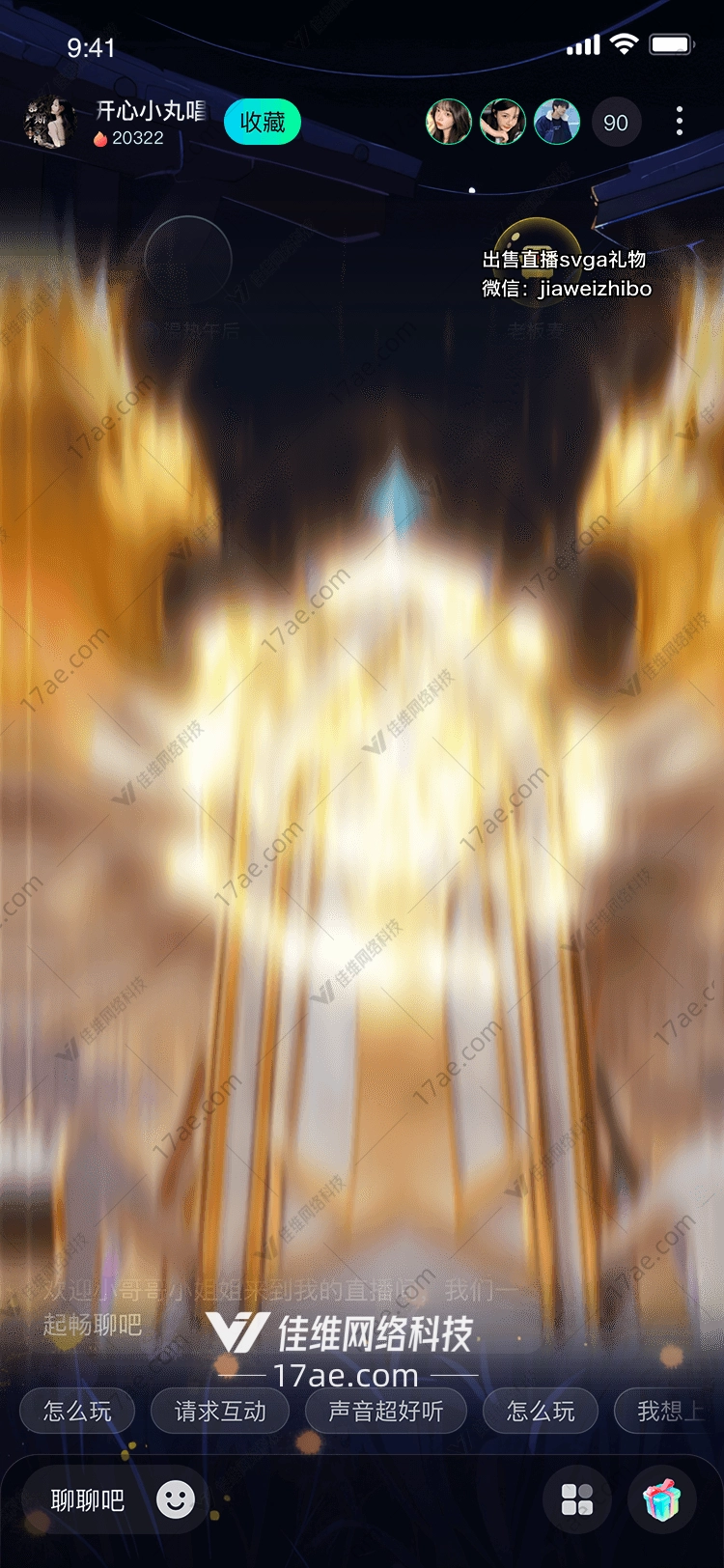 星辰之誓璀璨蓝钻的传奇 星辰之誓璀璨蓝钻的传奇